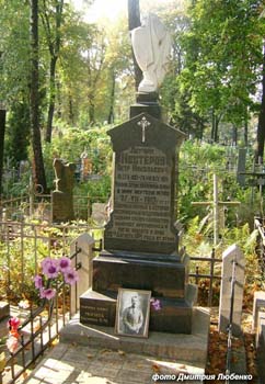 Могила Петра Нестерова в Киеве на Лукьяновском кладбище